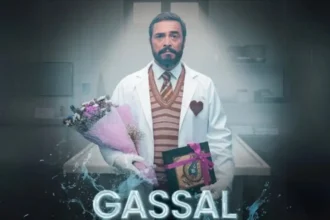 Gassal