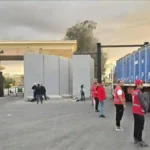 Refah Sınır Kapısı