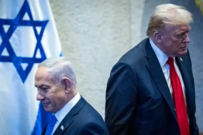 Trump - Netanyahu