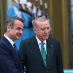 Miçotakis - Erdoğan